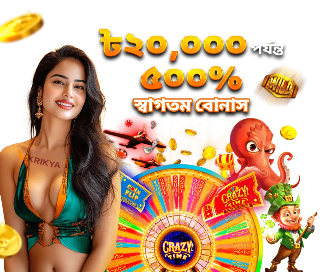 জয়া ক্যাসিনো